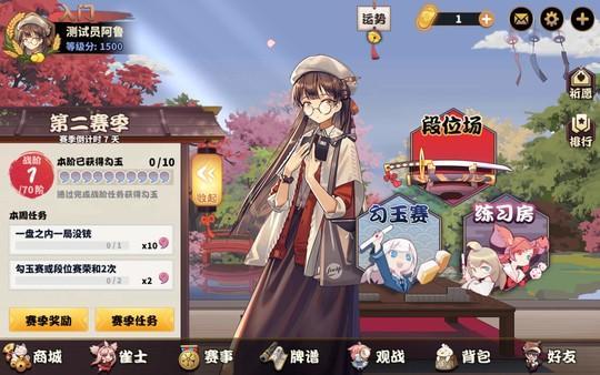美少女日麻游戲《雀姬》上架Steam 搶先體驗開啟