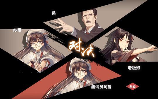 美少女日麻游戲《雀姬》上架Steam 搶先體驗開啟
