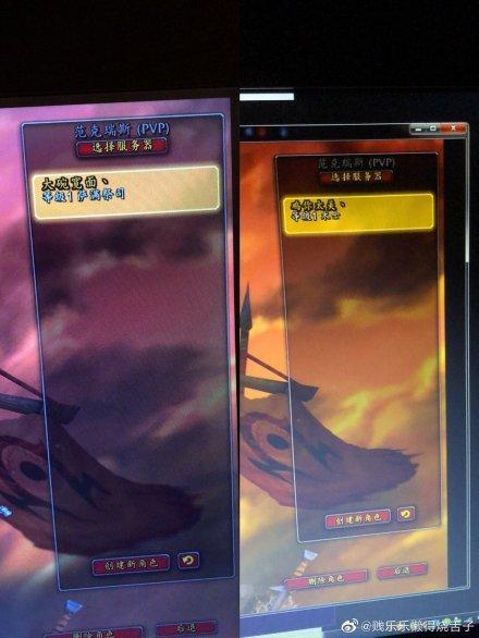 《魔獸世界》懷舊服id閑魚有售 買了就能一刀9999？