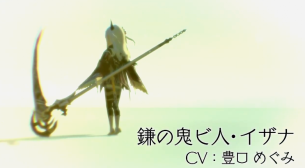 死神之鐮令人膽寒！SE公布《鬼哭邦》鐮之鬼人演示
