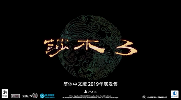 《莎木3》将于9月下旬推出众筹者试玩版 包含白鹿村内容