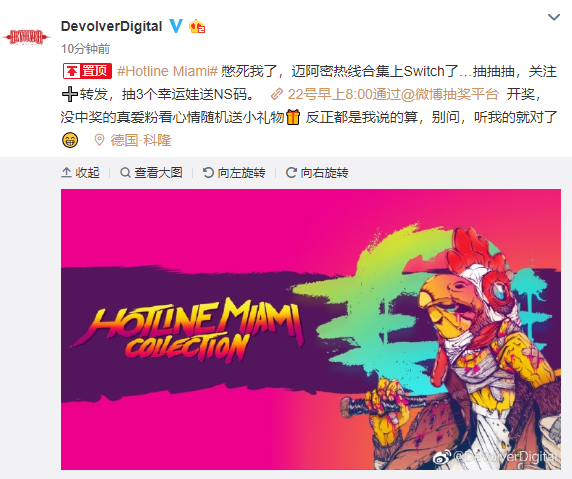 《邁阿密熱線合集》登陸Switch 已正式上架eShop