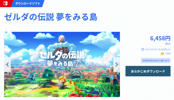 全區(qū)支持中文！《塞爾達(dá)傳說：織夢島》預(yù)購正式開啟