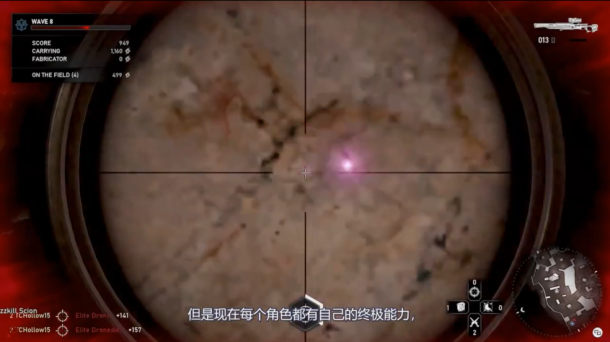 化身狼群合作取勝《戰爭機器5》持久戰中文介紹視頻