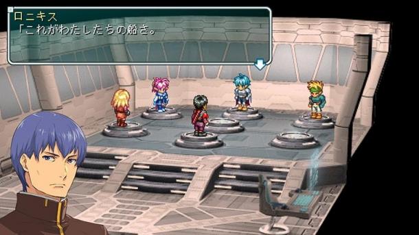 《星之海洋》初代高清重制版首批截圖 畫面更清晰