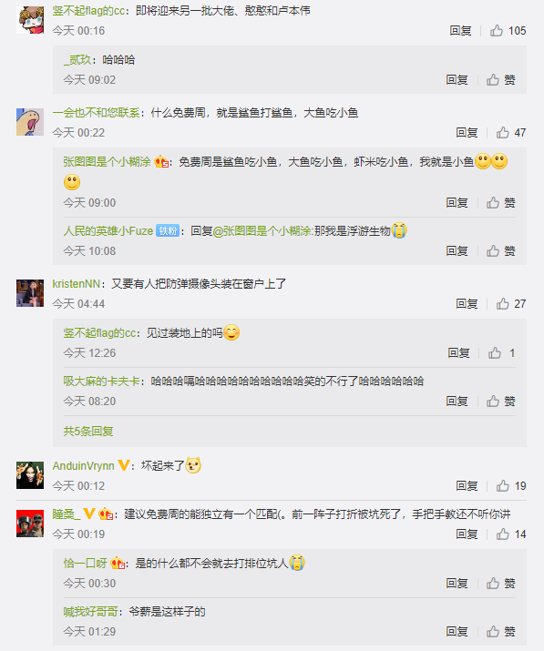 又雙叒免費(fèi)了！ 《彩虹六號(hào)：圍攻》開(kāi)啟一周免費(fèi)試玩