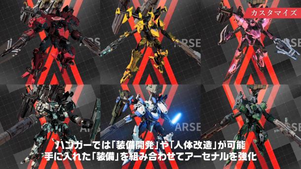 《機甲戰魔》公開游戲流程介紹短片 支持最多四人聯機共斗