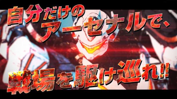 《机甲战魔》公开游戏流程介绍短片 支持最多四人联机共斗