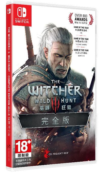 《巫師3》Switch完全版內(nèi)容公開 除了設(shè)定集還有地圖