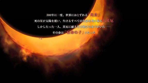 24年经典重燃 SE《浪漫沙加3：HD重制版》11月11日发售