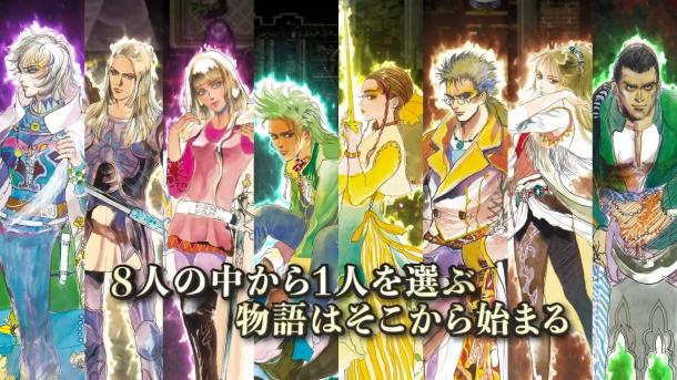 24年经典重燃 SE《浪漫沙加3：HD重制版》11月11日发售