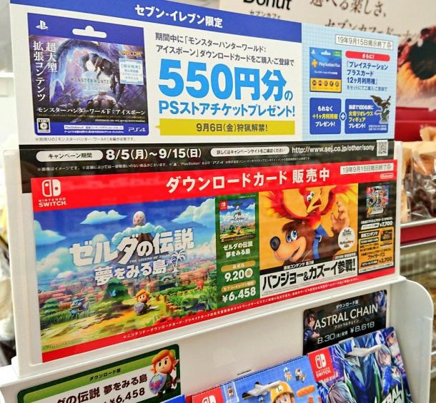 711泄露信息 《任天堂大亂斗》班卓熊或?qū)⒂?周內(nèi)公布