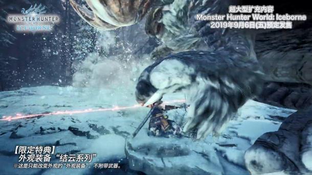 激戰(zhàn)猛牛龍 《怪物獵人世界：冰原》結(jié)云套裝演示