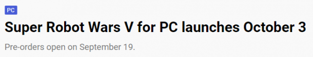 《超级机器人大战V》确认10月3日登陆PC 与NS同步推出