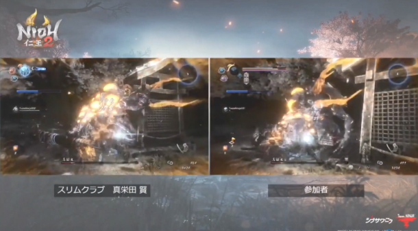 《仁王2》雙人聯(lián)機演示公開 還展示了馬頭鬼BOSS戰(zhàn) 