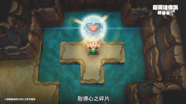 可上天入地！《塞爾達傳說織夢島》新中文介紹公開