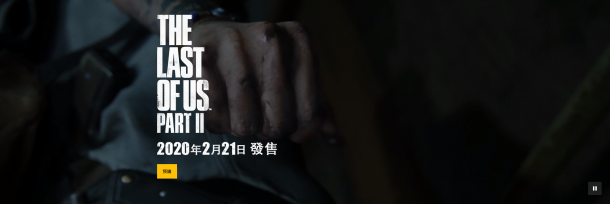 《最后的生還者2》簡體中文版同步發(fā)售 有中文字幕
