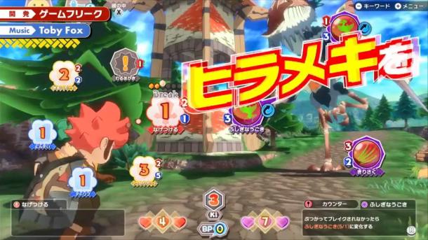 GF新作《小鎮(zhèn)英雄》新預(yù)告 10月17日登陸Switch