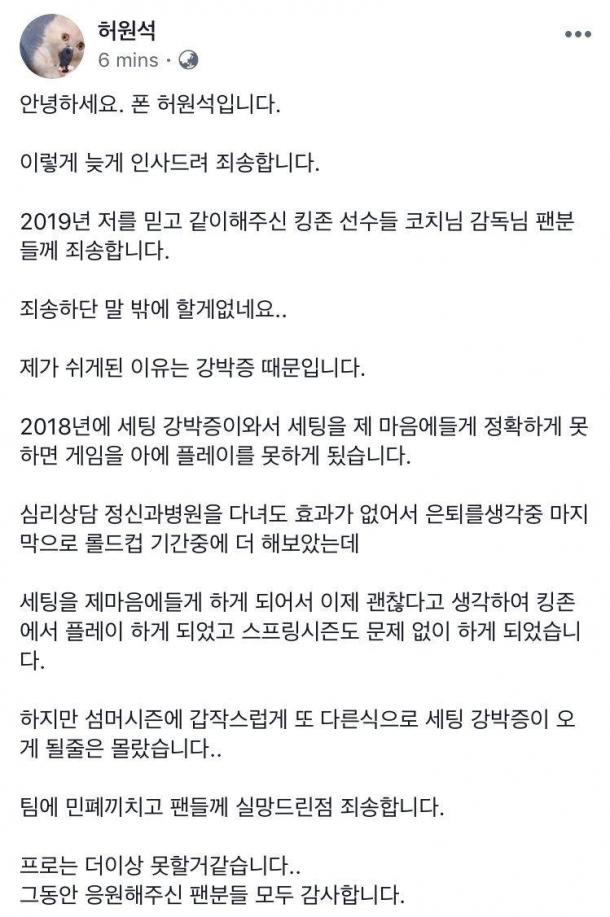 中單佛祖成往事 《LOL》S4冠軍中單PawN宣布退役