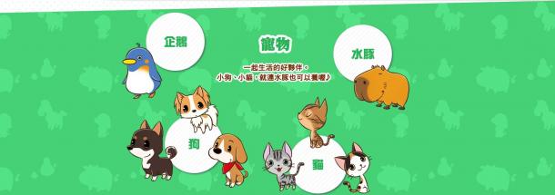 《牧場(chǎng)物語(yǔ)：重聚礦石鎮(zhèn)》官網(wǎng)更新 角色詳細(xì)信息一覽