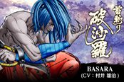 《侍魂：晓》DLC新角色预告 首斩破沙罗下周登场