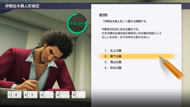混混學習也能變完美！《如龍7》主角學習系統(tǒng)打造達人