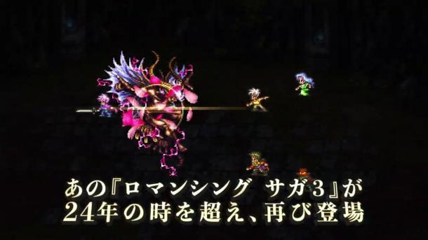《浪漫沙加3：HD復(fù)刻版》新預(yù)告片展示實機內(nèi)容