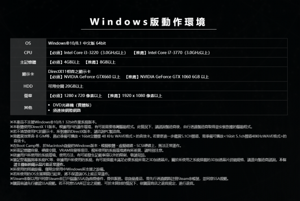 《三國(guó)志14》降低PC端配置需求 AI戰(zhàn)術(shù)將更為合理