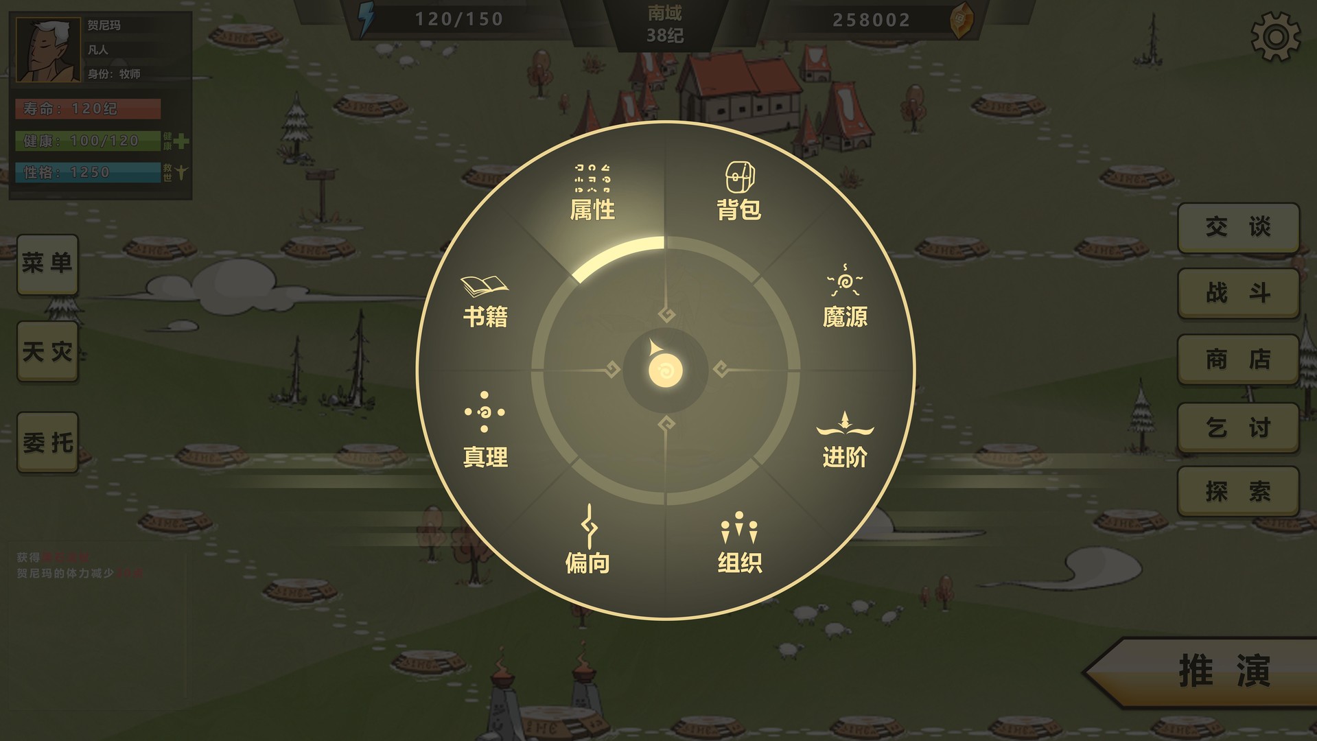 巫師超凡者圖片