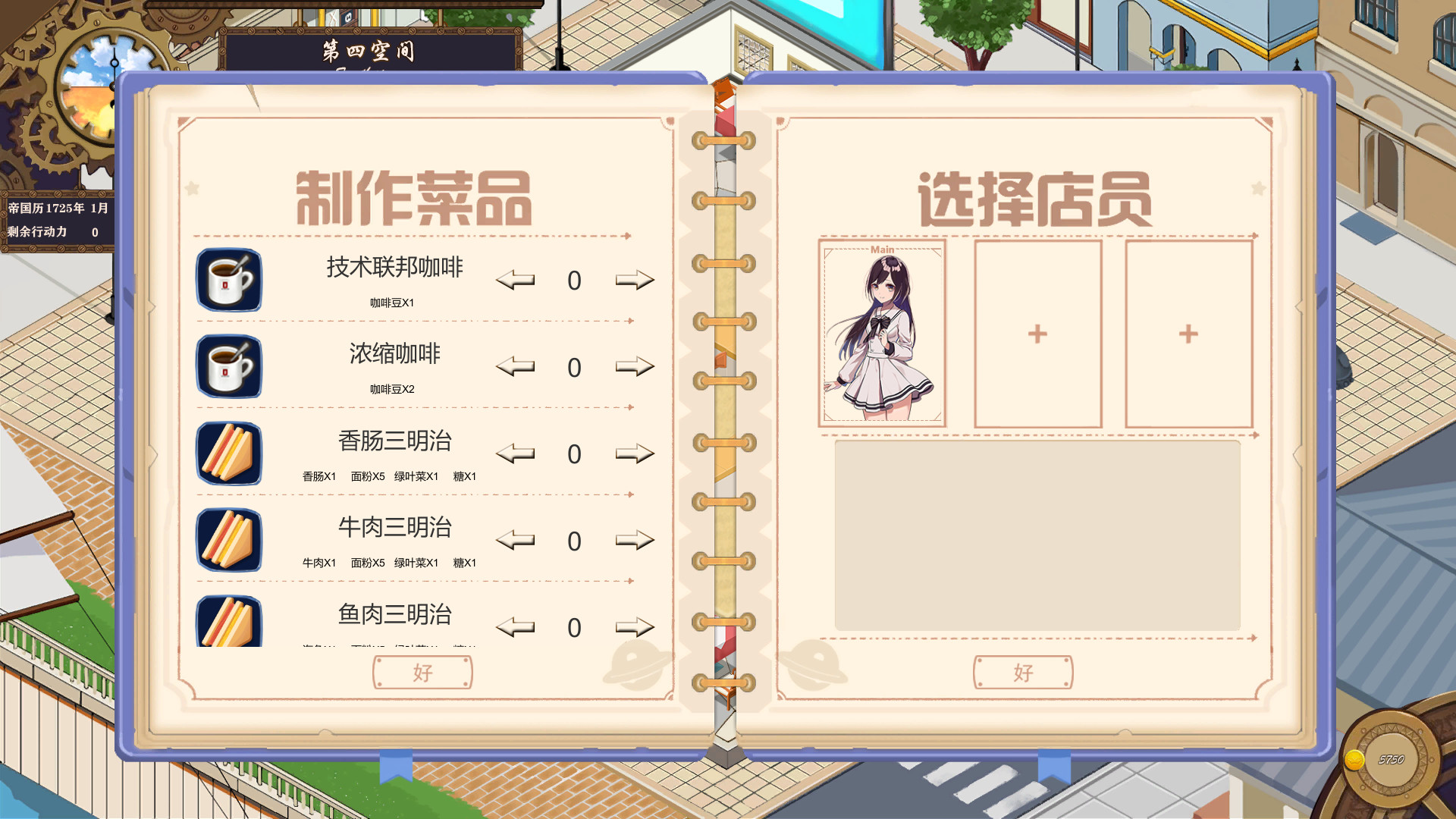 第四空間圖片
