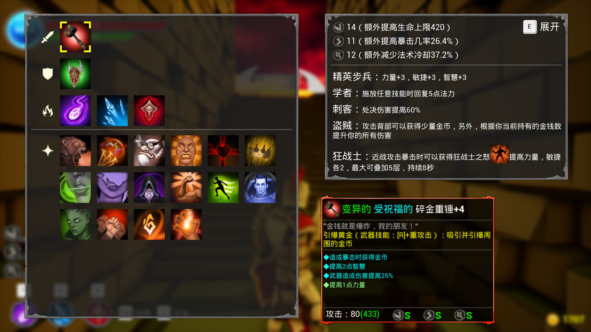 OmniFootman圖片