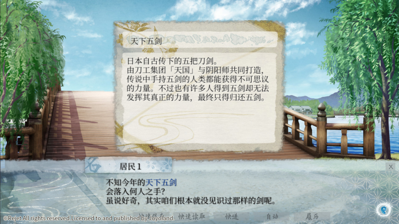 剑为君舞图片