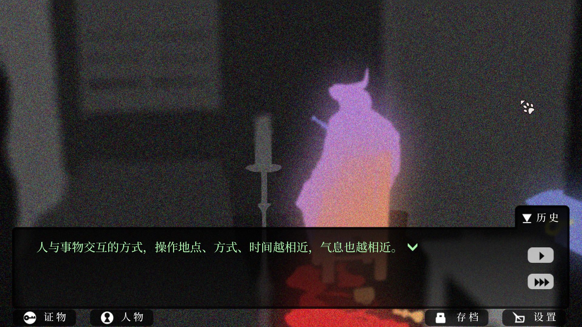 罗曼圣诞探案集图片