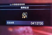 怪物獵人冰原臨界碎龍組隊(duì)速刷心得