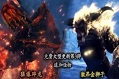 怪物獵人世界冰原第三彈更新問(wèn)題修正匯總