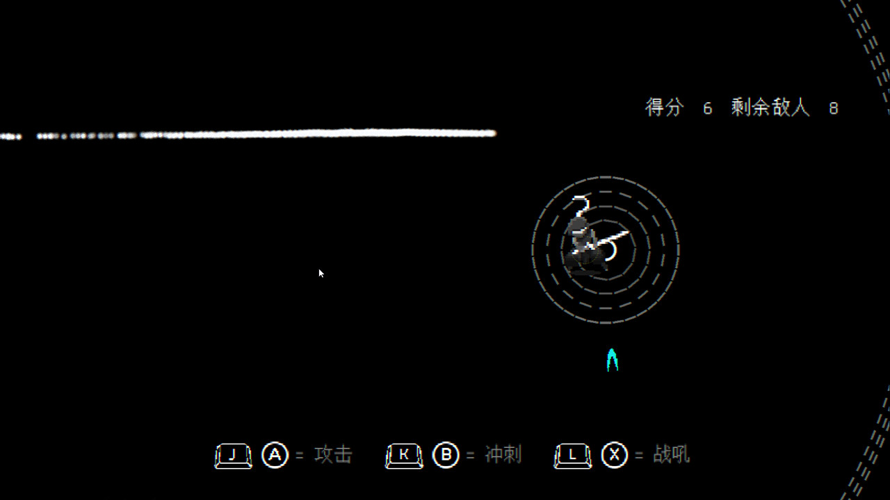 盲剑2图片