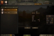 《騎馬與砍殺2》1.10工坊賺錢攻略