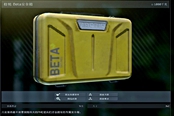 逃离塔科夫储物箱资料大全