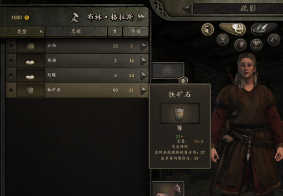 騎馬與砍殺2領(lǐng)軍模式瓦蘭迪亞篇攻略