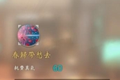 侠隐阁隐藏剧情介绍