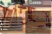 侠隐阁走火入魔结局达成方法
