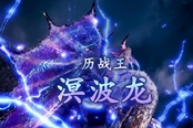 怪物獵人世界冰原武器流派選擇方法