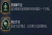 文明6新纪元新增成就成就解锁攻略
