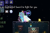 泰拉瑞亞1.4武器Terraprisma獲取攻略