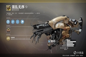 命運(yùn)2全英雄公共事件觸發(fā)條件一覽