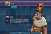 文明6文化胜利心得分享