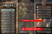 仁王2铠甲全装备锻造书收集