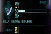 猎源SeedHunter初始武器选择推荐