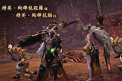 怪物獵人世界冰原武器選擇推薦