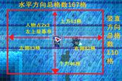 泰拉瑞亞1.4環(huán)境判定改動